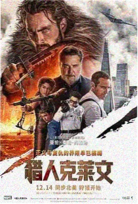 暗涌之城电影封面
